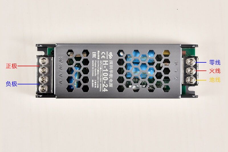 家用電源 家用電源